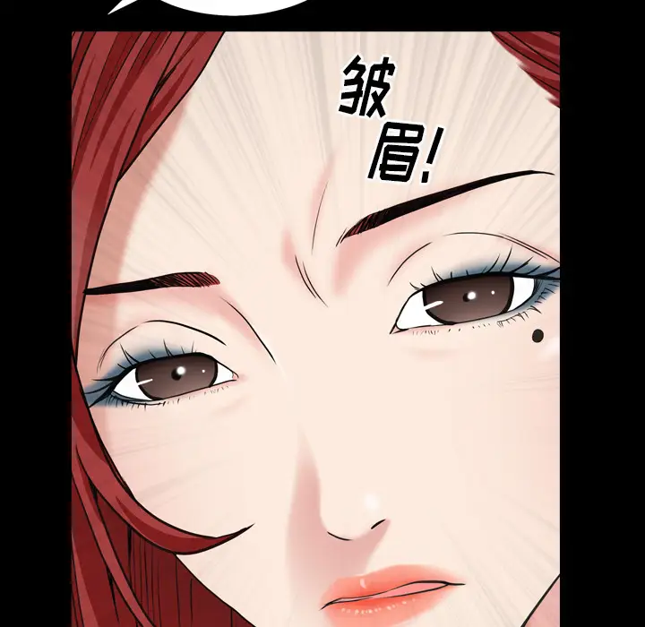 枷锁2：赤脚[顶通]韩漫全集-第 1 话无删减无遮挡章节图片 