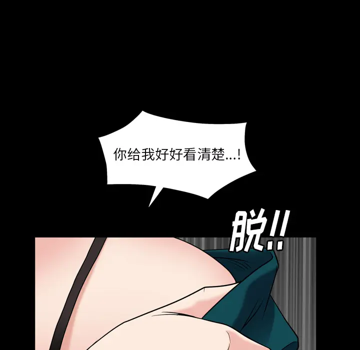 枷锁2：赤脚[顶通]韩漫全集-第 1 话无删减无遮挡章节图片 