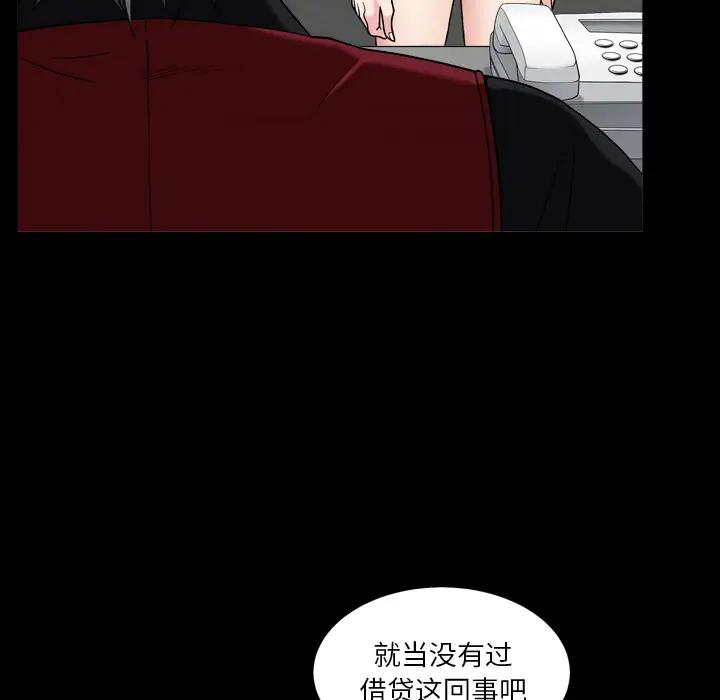 枷锁2：赤脚[顶通]韩漫全集-第 1 话无删减无遮挡章节图片 