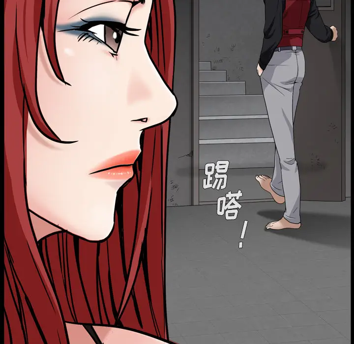 枷锁2：赤脚[顶通]韩漫全集-第 1 话无删减无遮挡章节图片 
