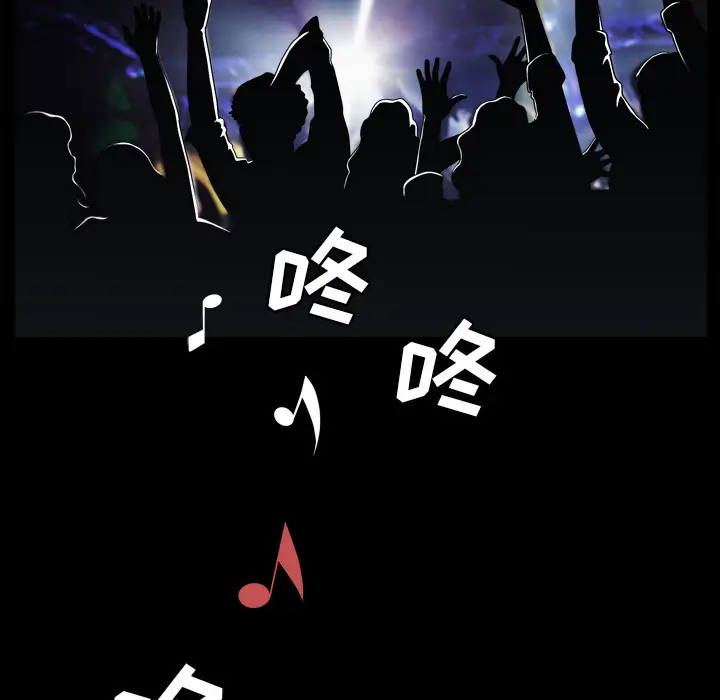 枷锁2：赤脚[顶通]韩漫全集-第 1 话无删减无遮挡章节图片 