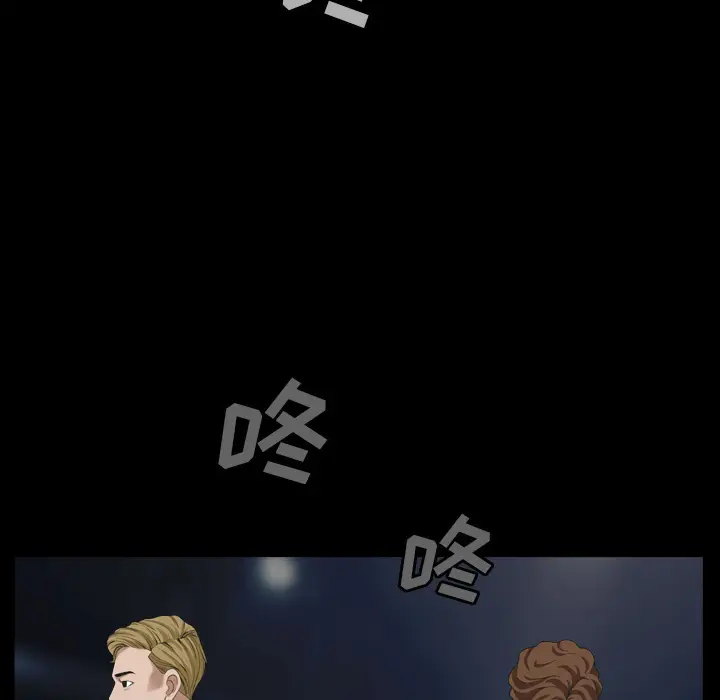 枷锁2：赤脚[顶通]韩漫全集-第 1 话无删减无遮挡章节图片 