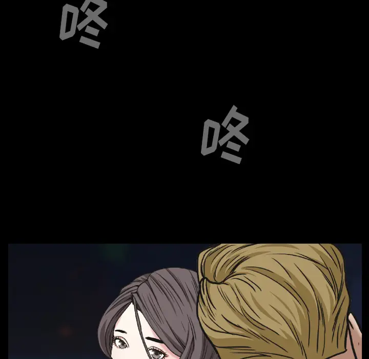 枷锁2：赤脚[顶通]韩漫全集-第 1 话无删减无遮挡章节图片 