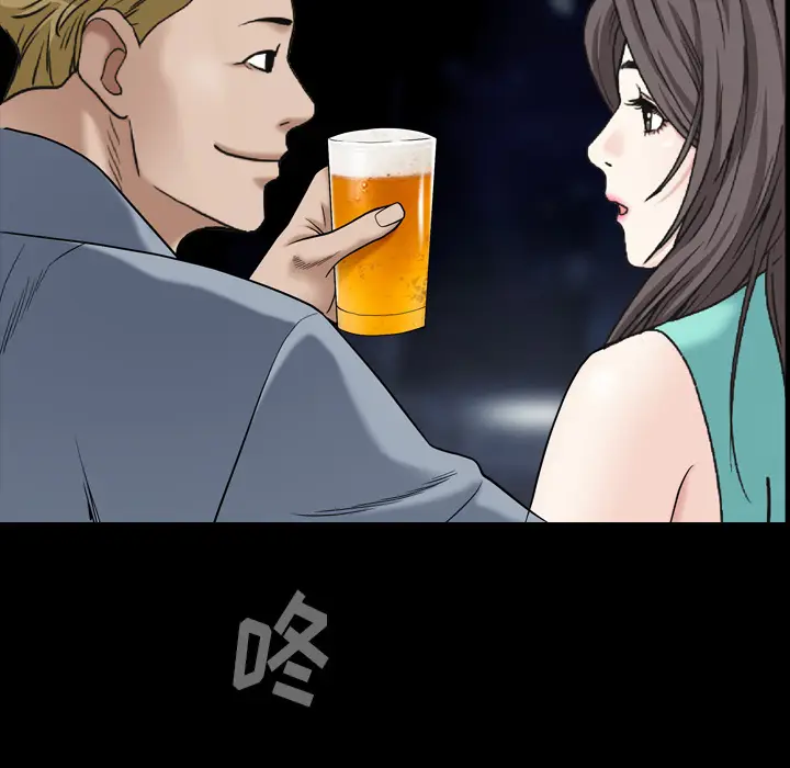 枷锁2：赤脚[顶通]韩漫全集-第 1 话无删减无遮挡章节图片 