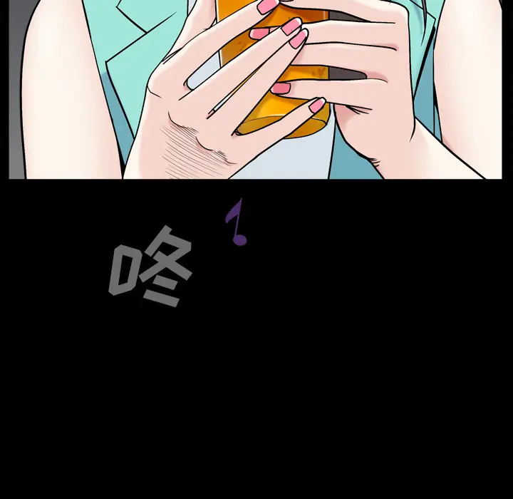 枷锁2：赤脚[顶通]韩漫全集-第 1 话无删减无遮挡章节图片 