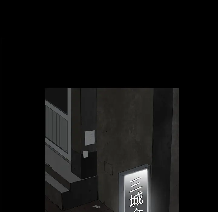 枷锁2：赤脚[顶通]韩漫全集-第 1 话无删减无遮挡章节图片 