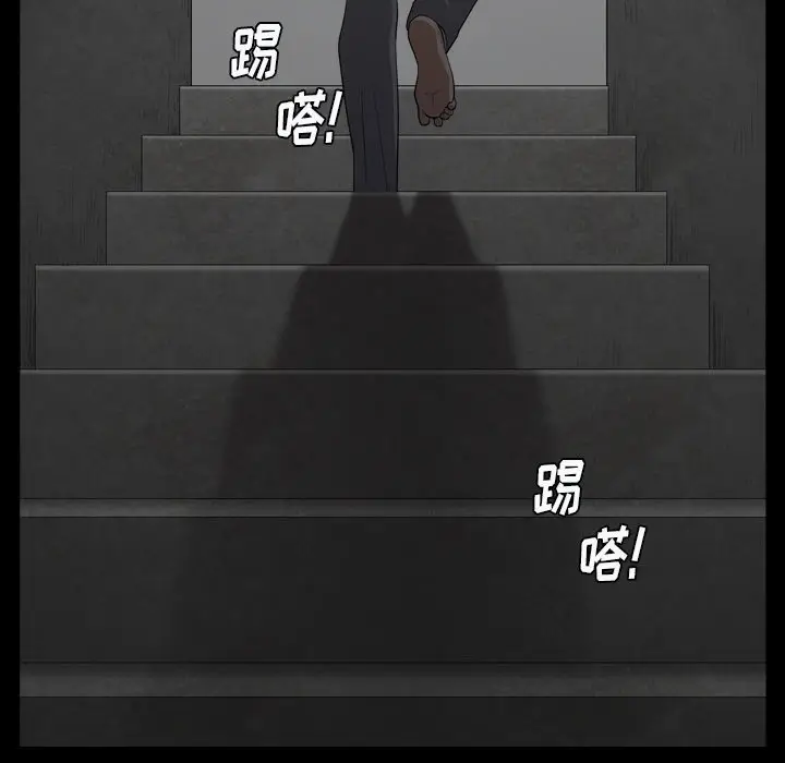 枷锁2：赤脚[顶通]韩漫全集-第 1 话无删减无遮挡章节图片 