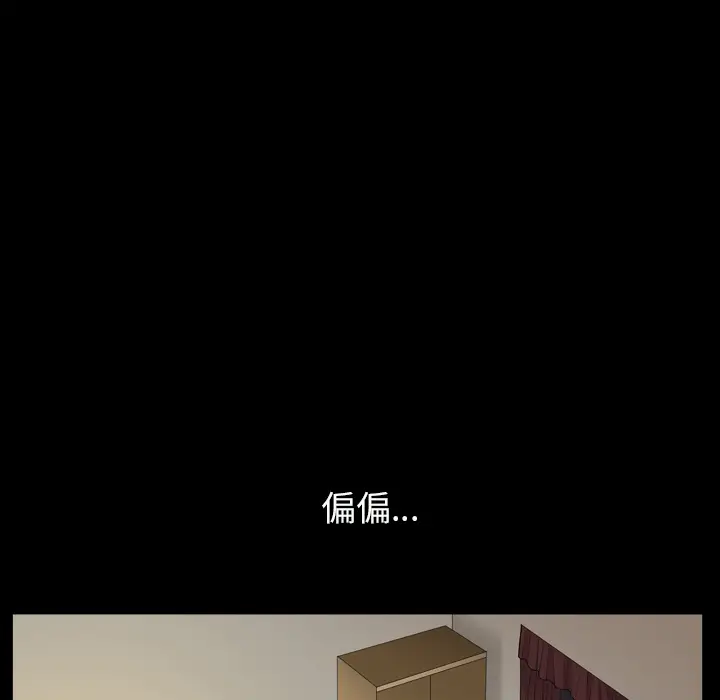 枷锁2：赤脚[顶通]韩漫全集-第 1 话无删减无遮挡章节图片 