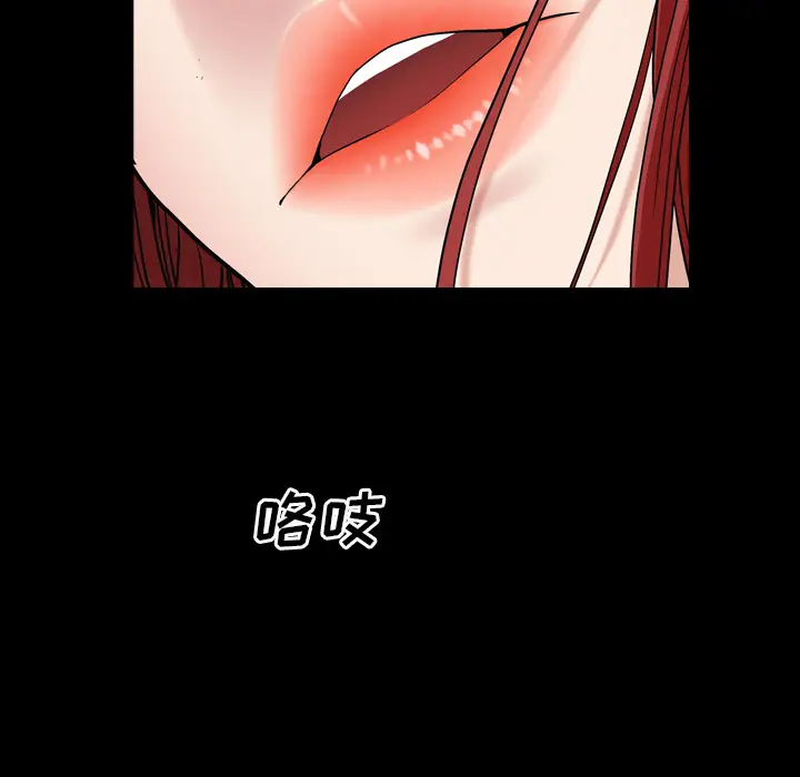枷锁2：赤脚[顶通]韩漫全集-第 2 话无删减无遮挡章节图片 