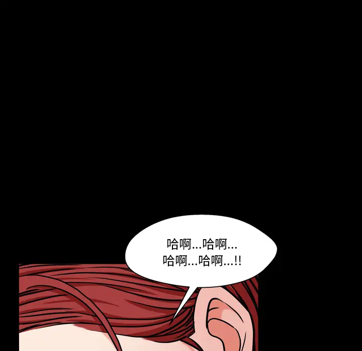 枷锁2：赤脚[顶通]韩漫全集-第 2 话无删减无遮挡章节图片 
