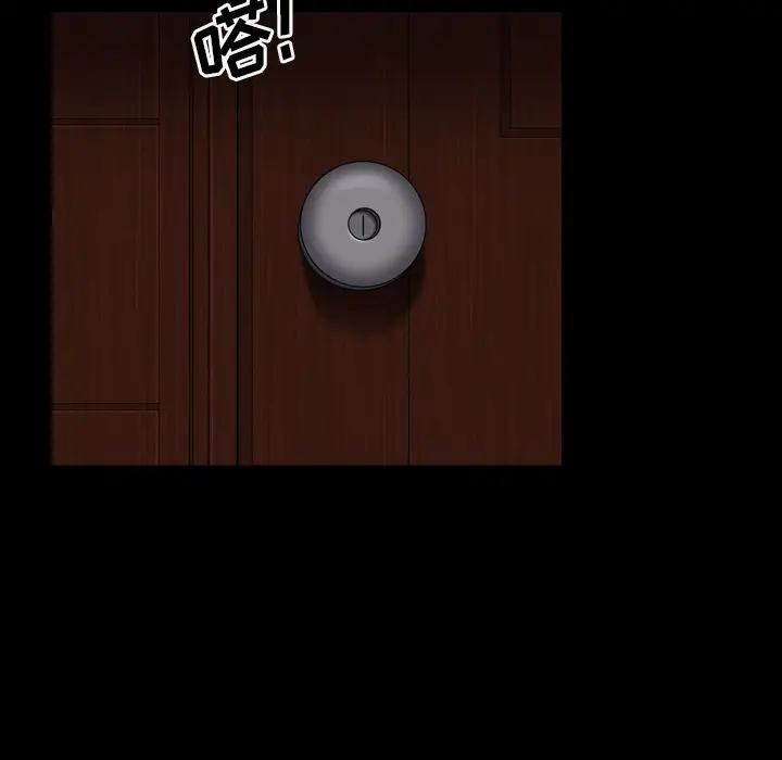 枷锁2：赤脚[顶通]韩漫全集-第 2 话无删减无遮挡章节图片 