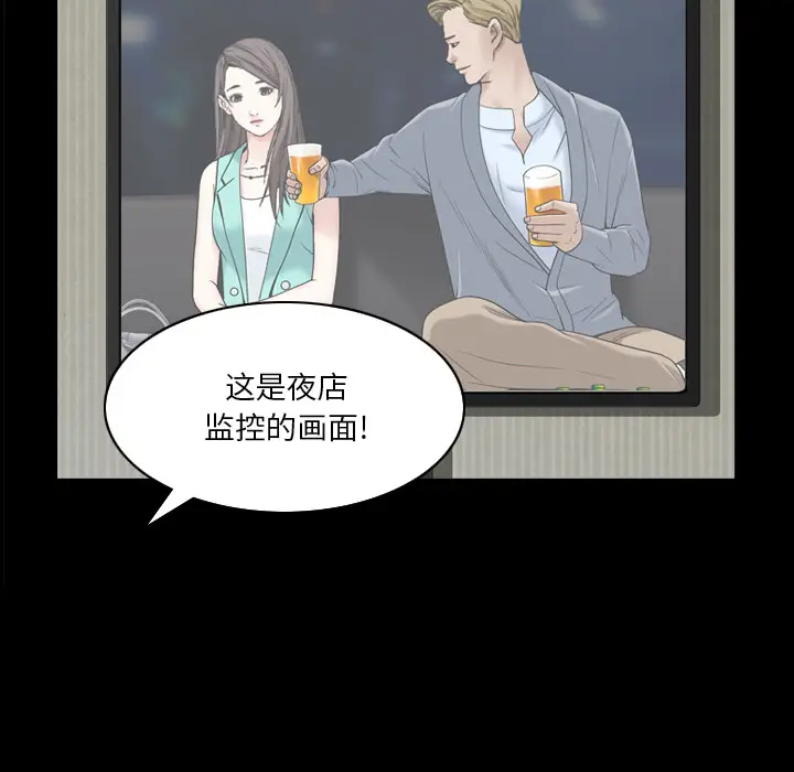 枷锁2：赤脚[顶通]韩漫全集-第 2 话无删减无遮挡章节图片 