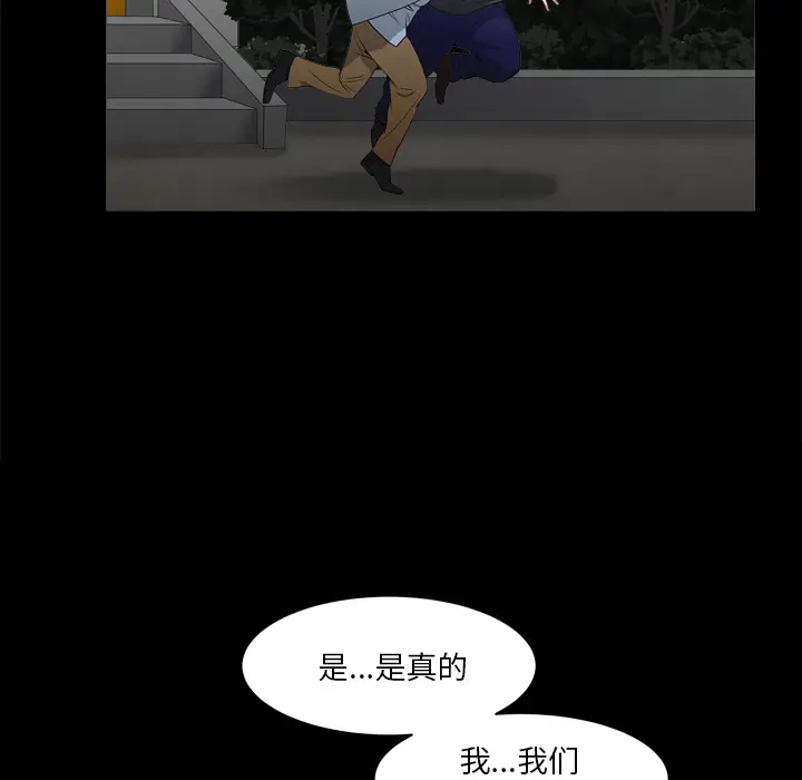 枷锁2：赤脚[顶通]韩漫全集-第 2 话无删减无遮挡章节图片 
