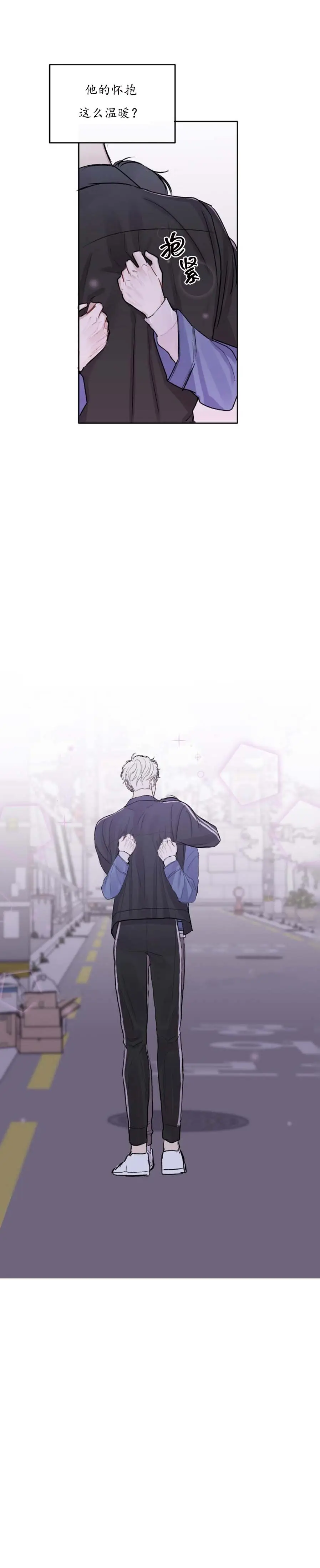前辈别哭[顶通]韩漫全集-2话无删减无遮挡章节图片 