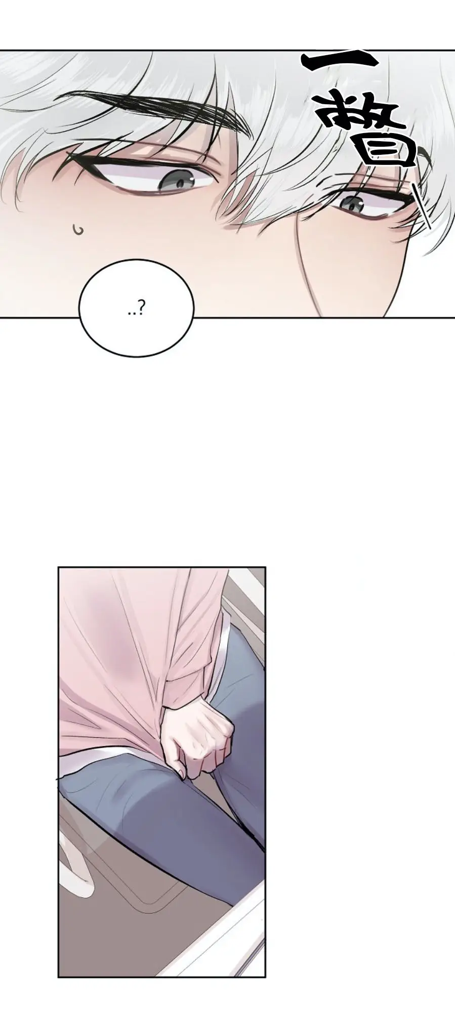 前辈别哭[顶通]韩漫全集-4话无删减无遮挡章节图片 
