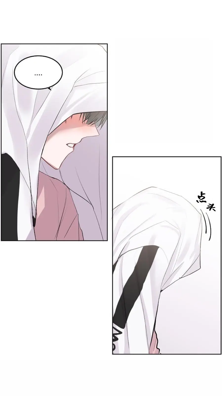 前辈别哭[顶通]韩漫全集-5话无删减无遮挡章节图片 