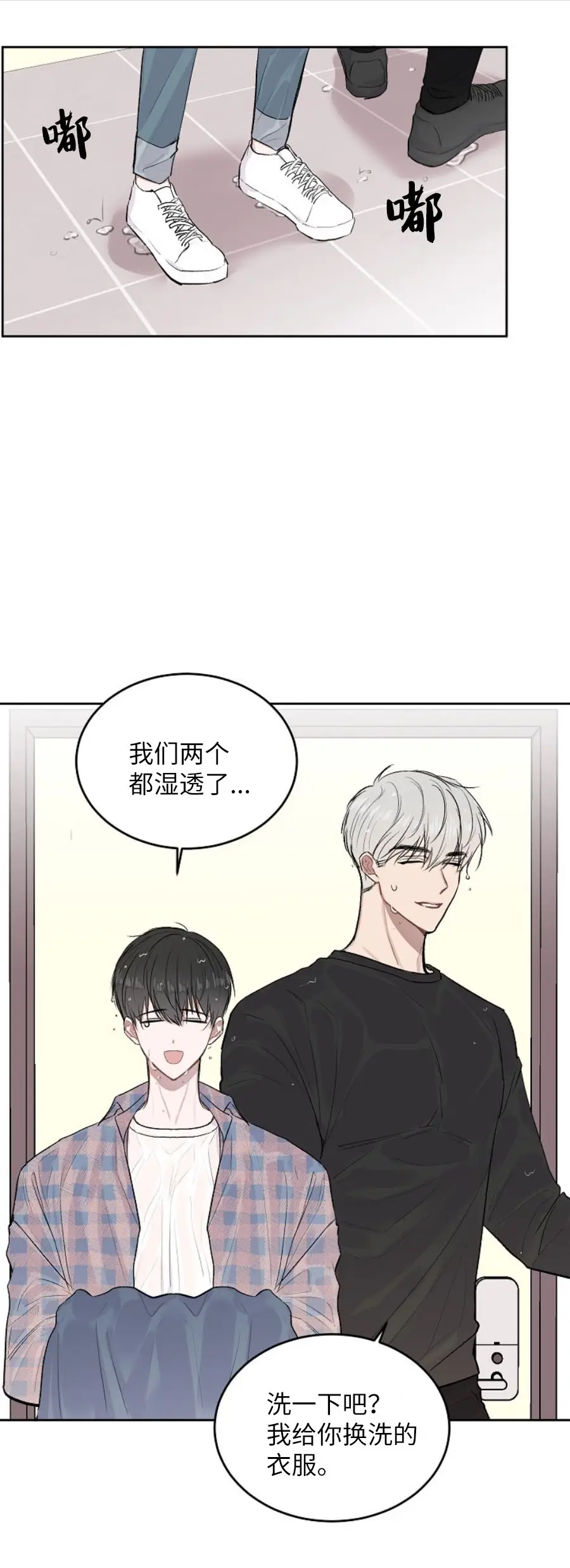 前辈别哭[顶通]韩漫全集-11话无删减无遮挡章节图片 