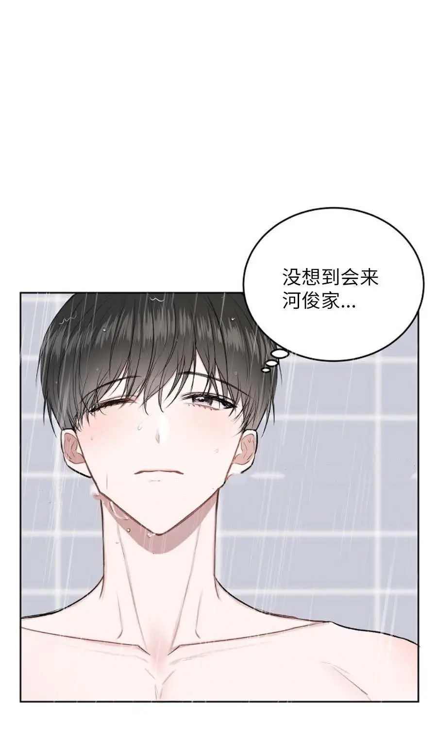 前辈别哭[顶通]韩漫全集-11话无删减无遮挡章节图片 