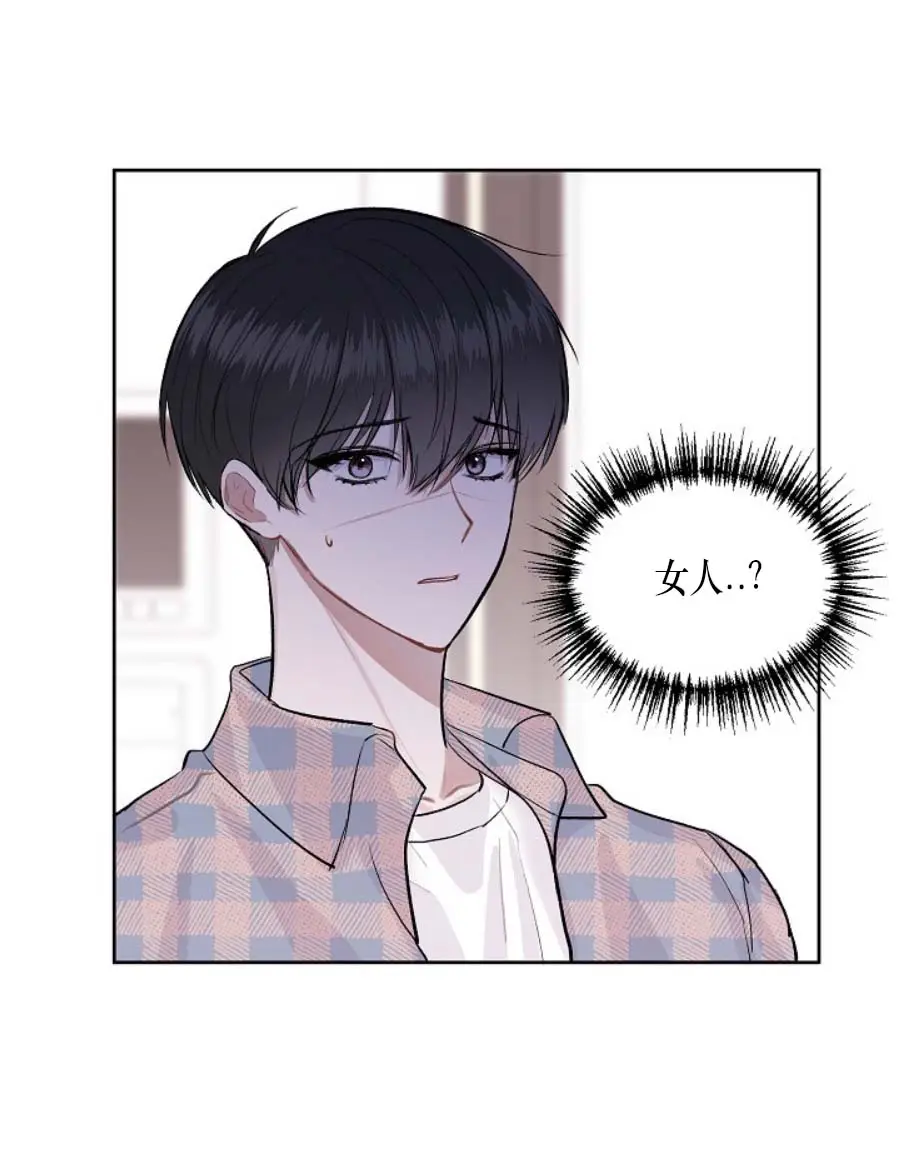 前辈别哭[顶通]韩漫全集-14话无删减无遮挡章节图片 