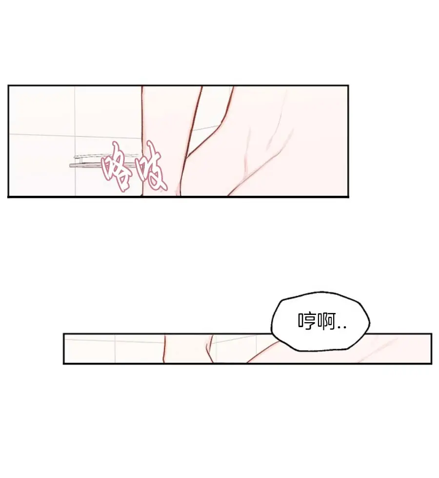 前辈别哭[顶通]韩漫全集-16话无删减无遮挡章节图片 