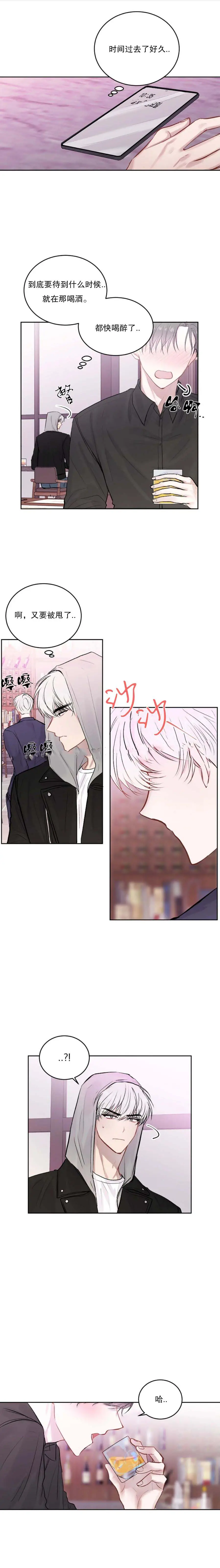 前辈别哭[顶通]韩漫全集-21话无删减无遮挡章节图片 