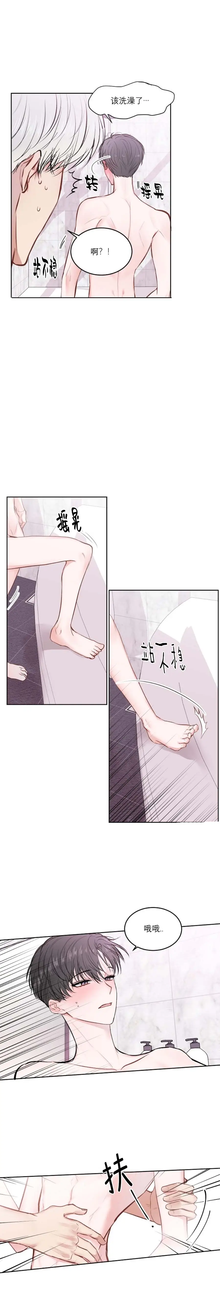 前辈别哭[顶通]韩漫全集-23话无删减无遮挡章节图片 