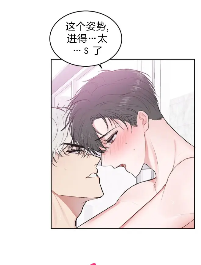 前辈别哭[顶通]韩漫全集-25话无删减无遮挡章节图片 