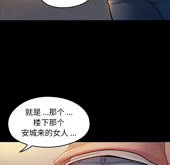 桃花[顶通]韩漫全集-第 1 话无删减无遮挡章节图片 