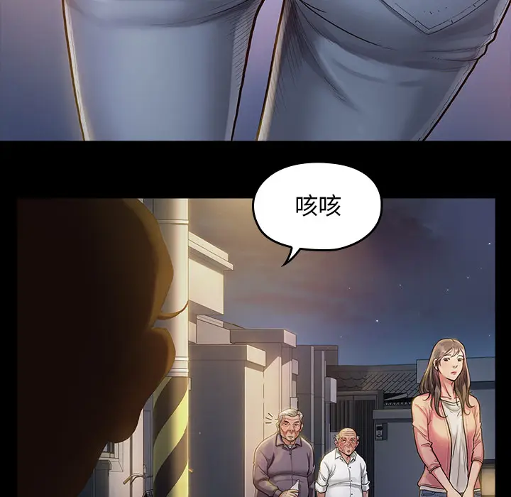 桃花[顶通]韩漫全集-第 1 话无删减无遮挡章节图片 