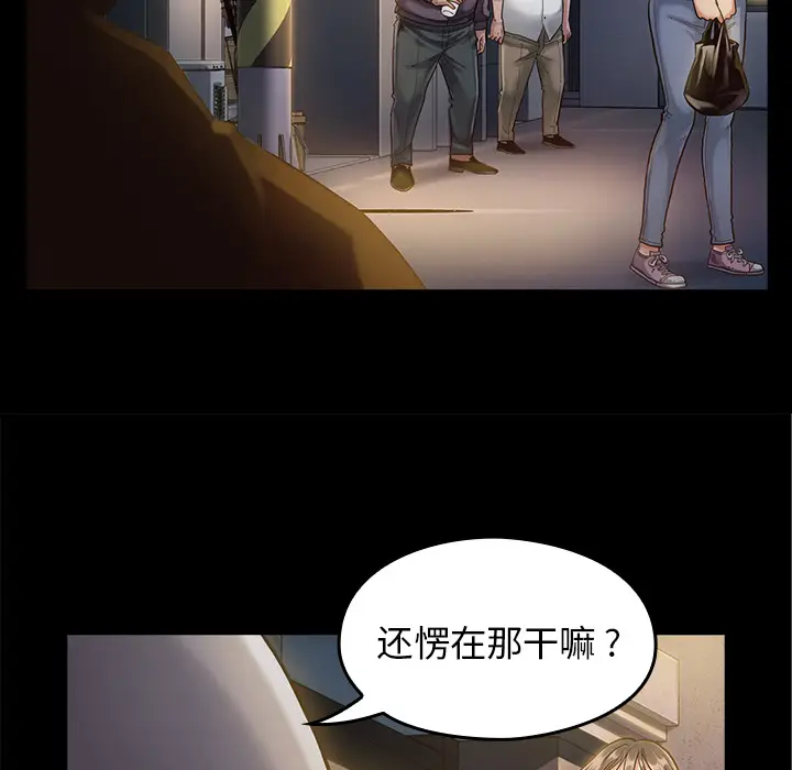 桃花[顶通]韩漫全集-第 1 话无删减无遮挡章节图片 