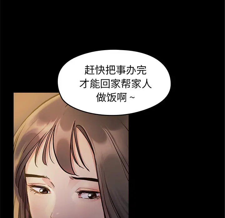 桃花[顶通]韩漫全集-第 1 话无删减无遮挡章节图片 
