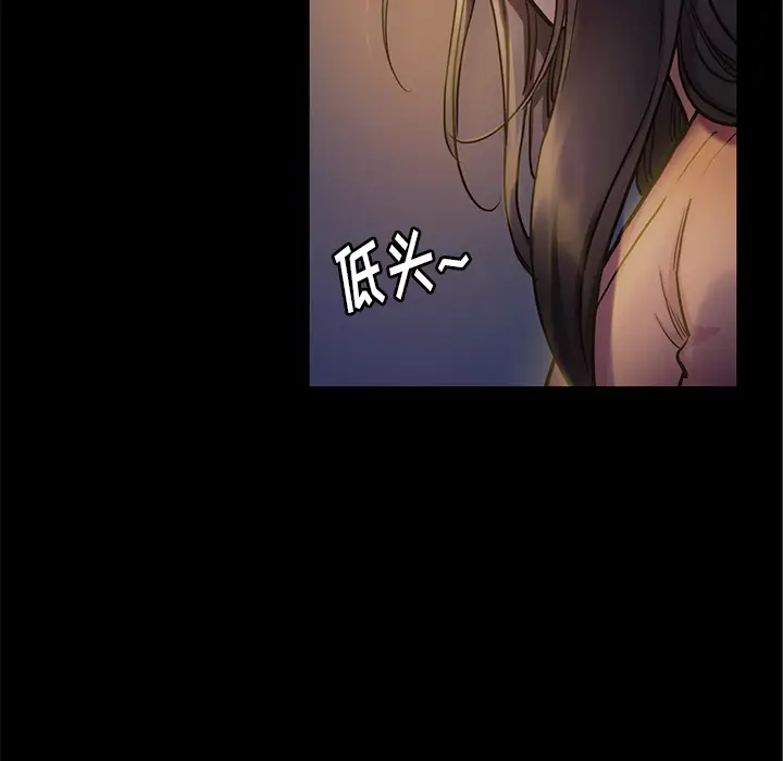 桃花[顶通]韩漫全集-第 1 话无删减无遮挡章节图片 