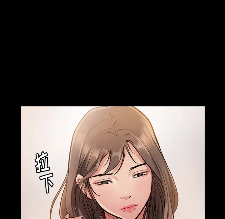 桃花[顶通]韩漫全集-第 1 话无删减无遮挡章节图片 
