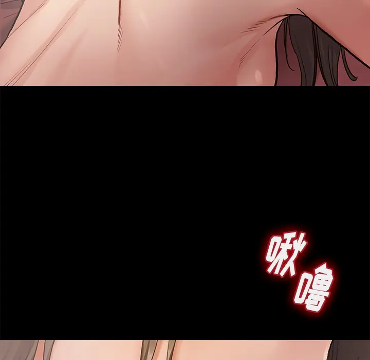 桃花[顶通]韩漫全集-第 1 话无删减无遮挡章节图片 