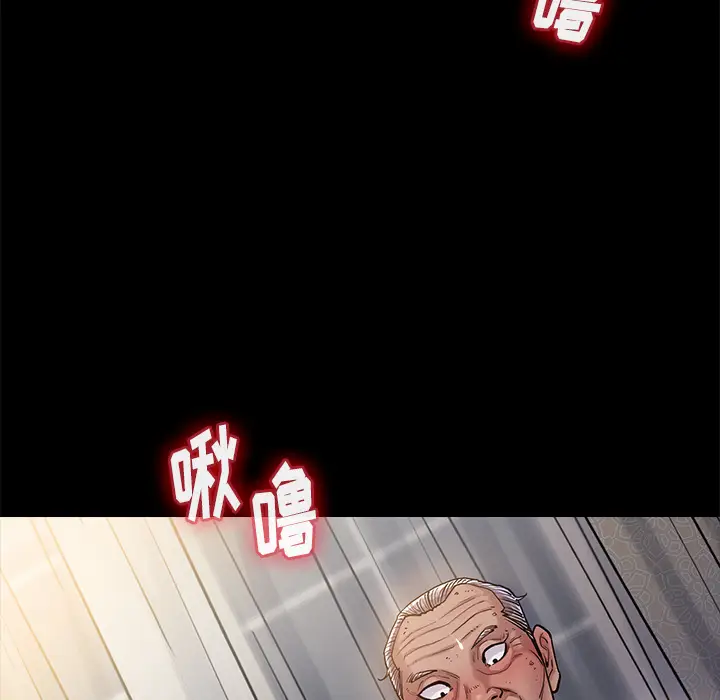 桃花[顶通]韩漫全集-第 1 话无删减无遮挡章节图片 