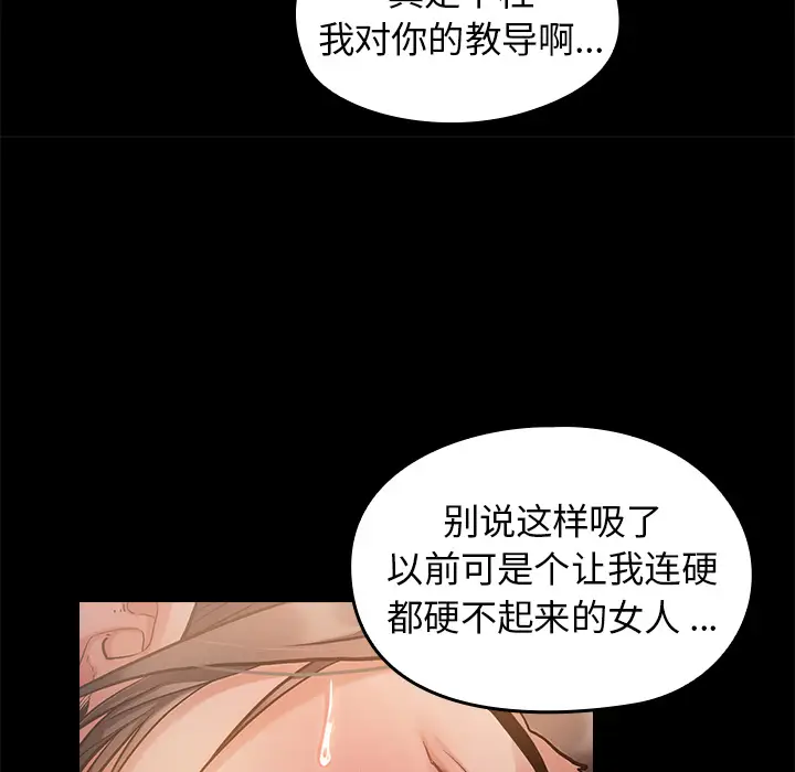 桃花[顶通]韩漫全集-第 1 话无删减无遮挡章节图片 