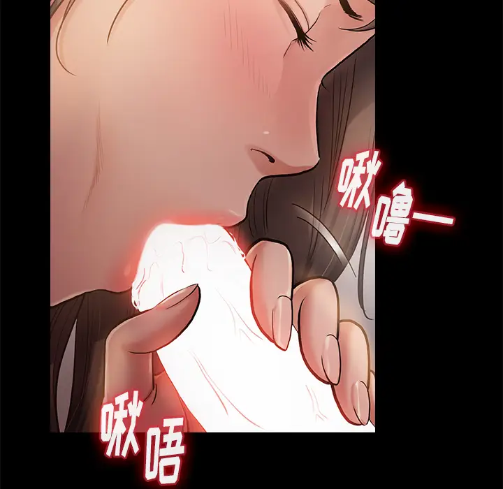 桃花[顶通]韩漫全集-第 1 话无删减无遮挡章节图片 