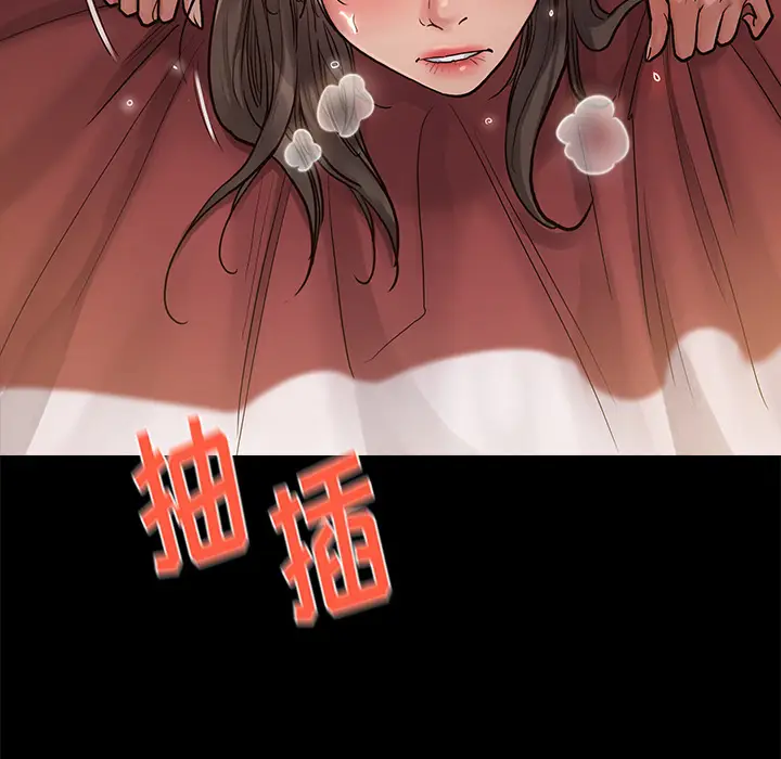 桃花[顶通]韩漫全集-第 1 话无删减无遮挡章节图片 