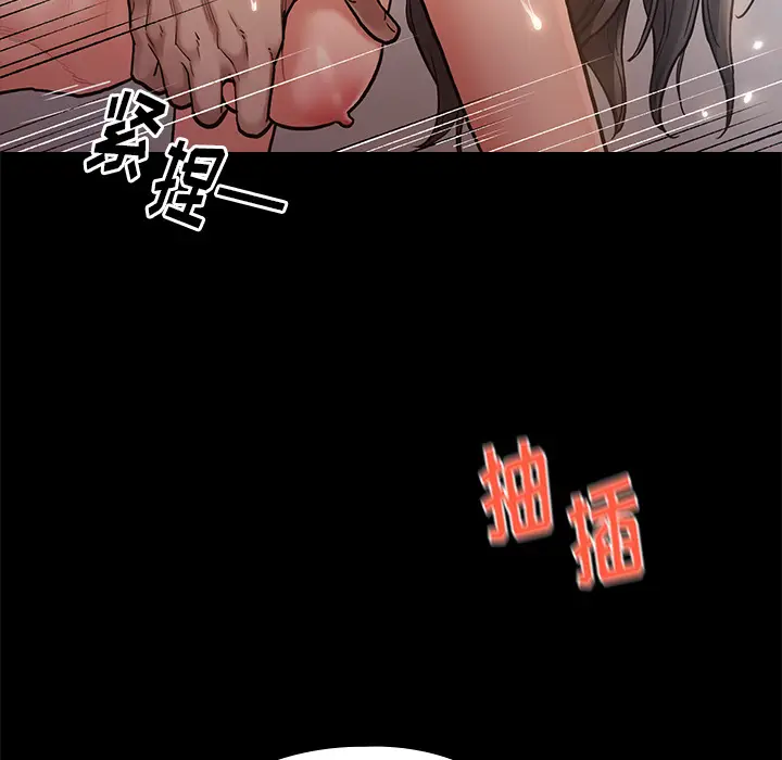 桃花[顶通]韩漫全集-第 1 话无删减无遮挡章节图片 