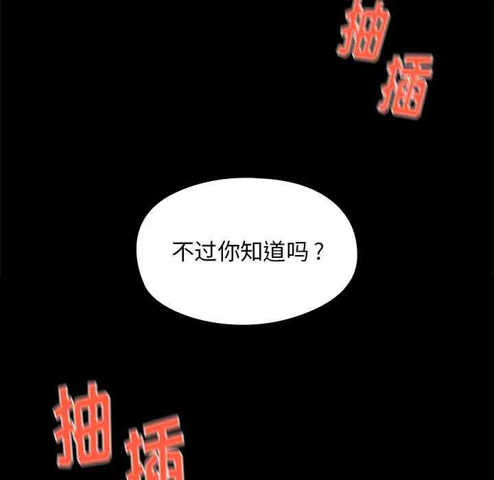 桃花[顶通]韩漫全集-第 1 话无删减无遮挡章节图片 