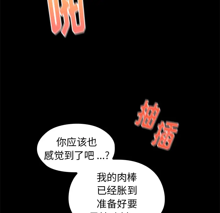 桃花[顶通]韩漫全集-第 1 话无删减无遮挡章节图片 