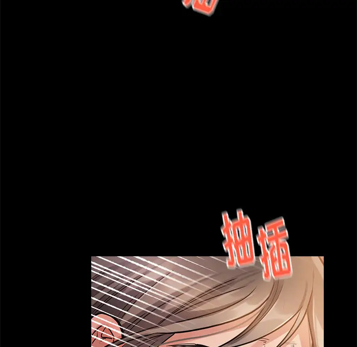 桃花[顶通]韩漫全集-第 1 话无删减无遮挡章节图片 