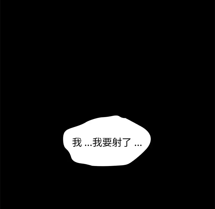 桃花[顶通]韩漫全集-第 1 话无删减无遮挡章节图片 