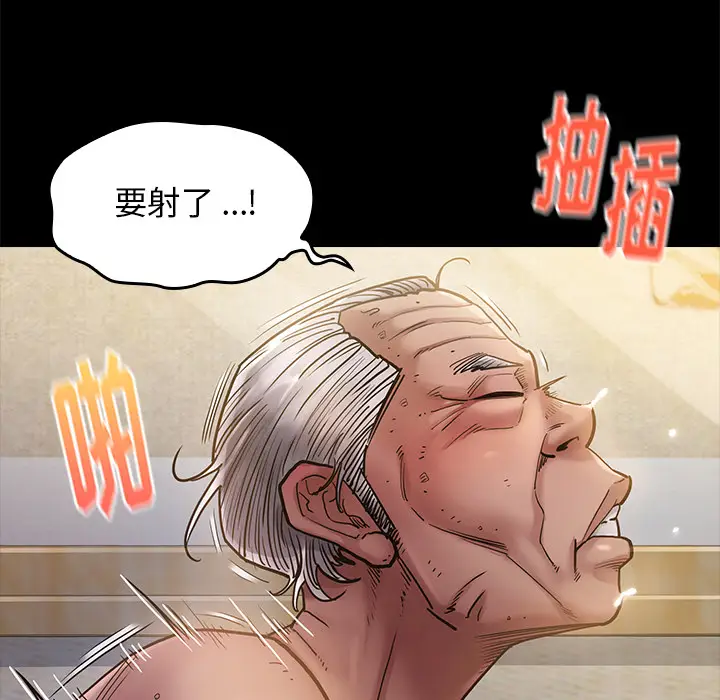 桃花[顶通]韩漫全集-第 1 话无删减无遮挡章节图片 