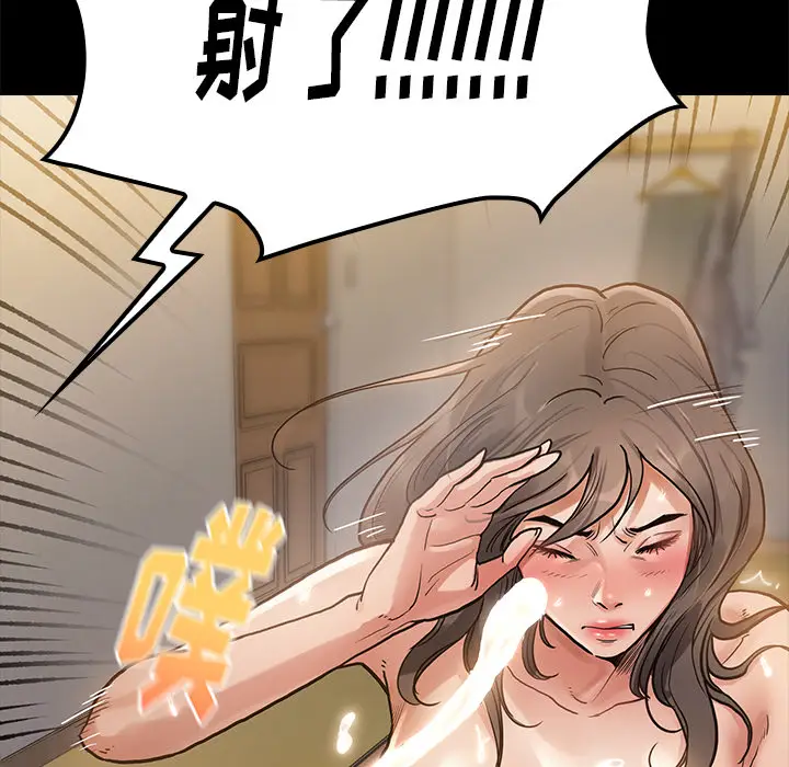桃花[顶通]韩漫全集-第 1 话无删减无遮挡章节图片 