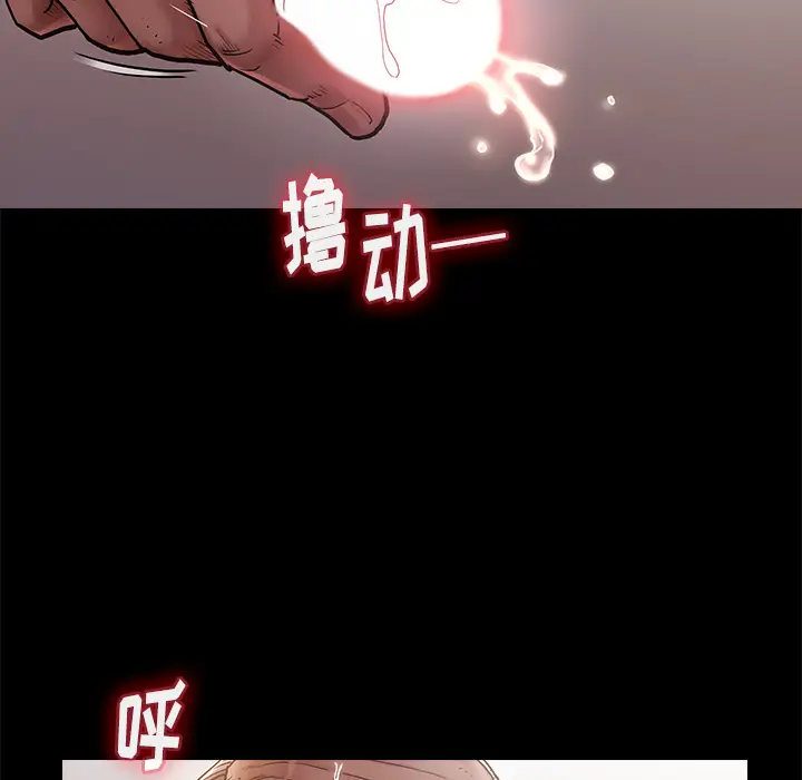 桃花[顶通]韩漫全集-第 1 话无删减无遮挡章节图片 