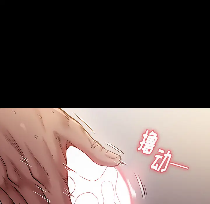 桃花[顶通]韩漫全集-第 1 话无删减无遮挡章节图片 