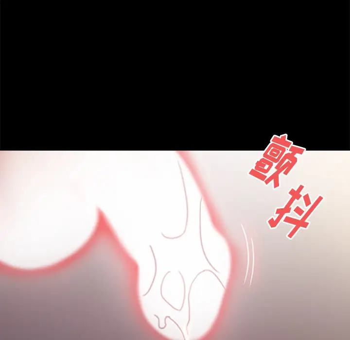 桃花[顶通]韩漫全集-第 1 话无删减无遮挡章节图片 
