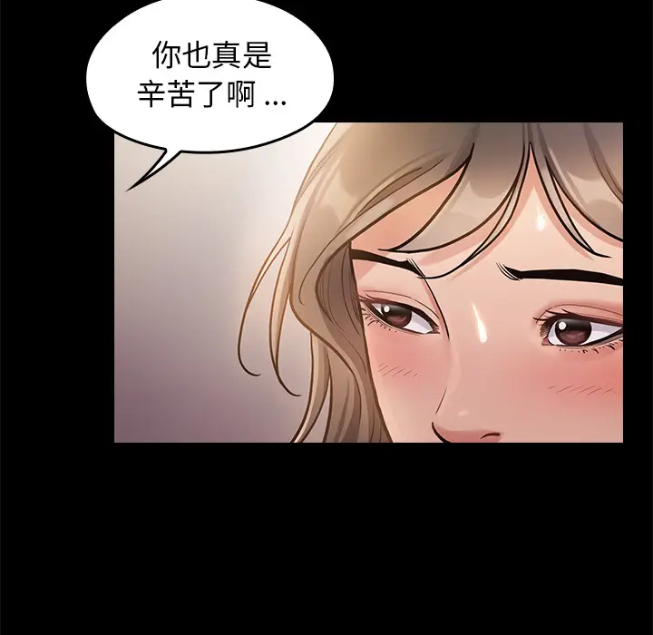 桃花[顶通]韩漫全集-第 1 话无删减无遮挡章节图片 