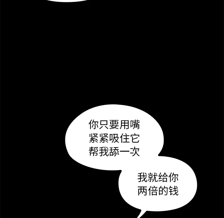 桃花[顶通]韩漫全集-第 1 话无删减无遮挡章节图片 